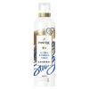 Pantene PRO-V Ultra Strong Hold Haarspray für Frauen 250 ml